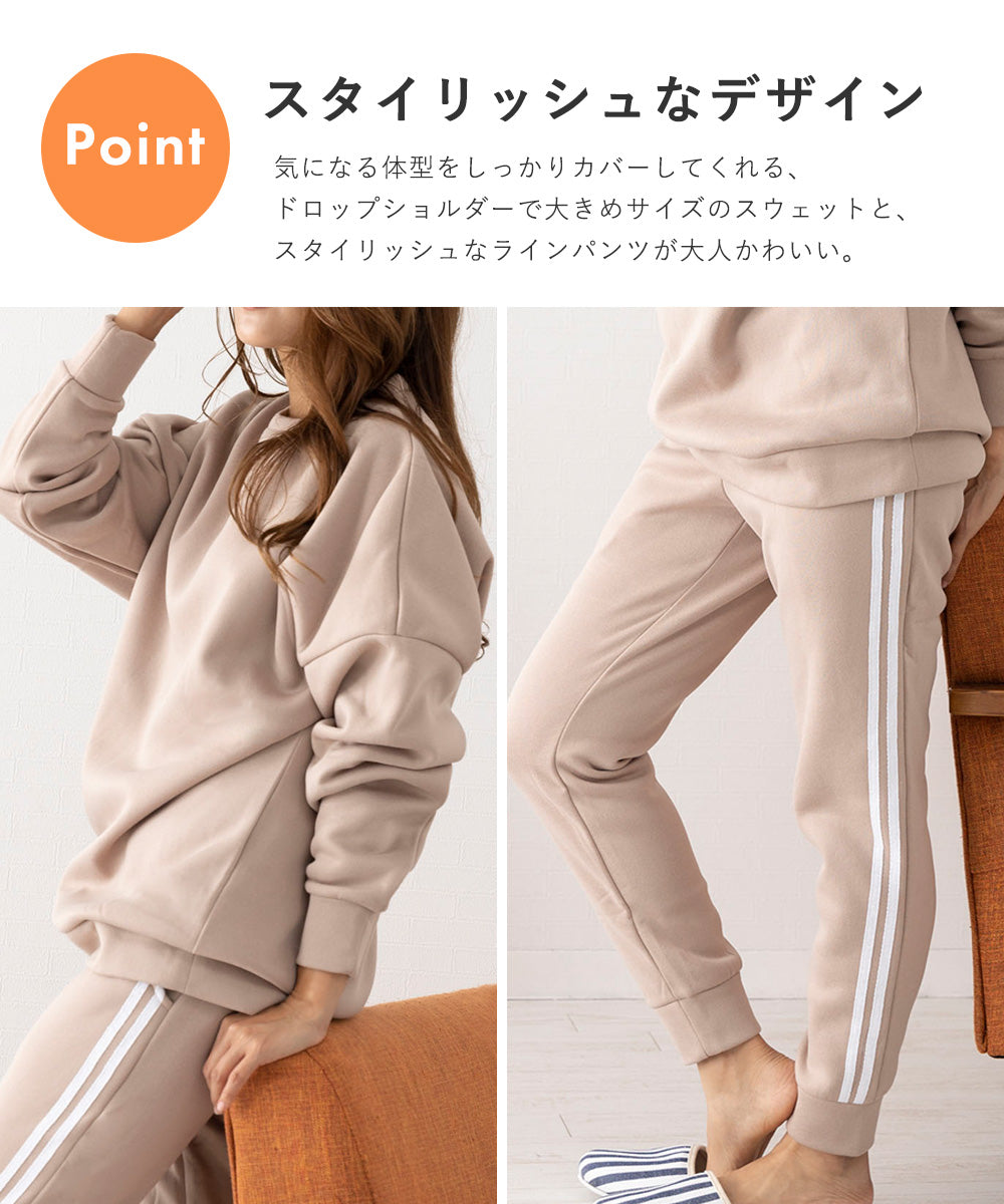 Auni Auni Fleece-Lined Loungewear Set Top and Bottom Sweat Casual Home Wear Jersey for Women 8303