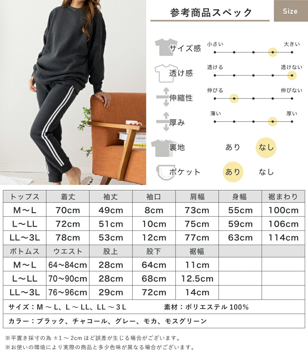 Auni Auni Fleece-Lined Loungewear Set Top and Bottom Sweat Casual Home Wear Jersey for Women 8303