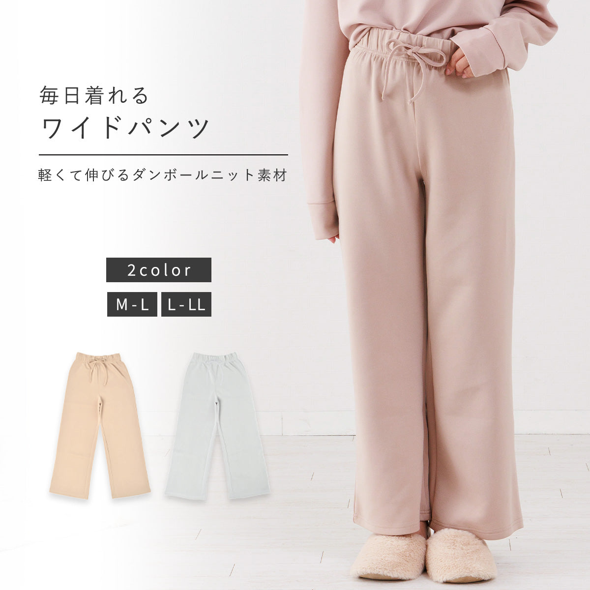 Auni Pajamas for Women Winter Autumn Sweat Box Knit Jersey loungewear Bottoms Wide Pants Waist Tie Pants Home Wear 8338