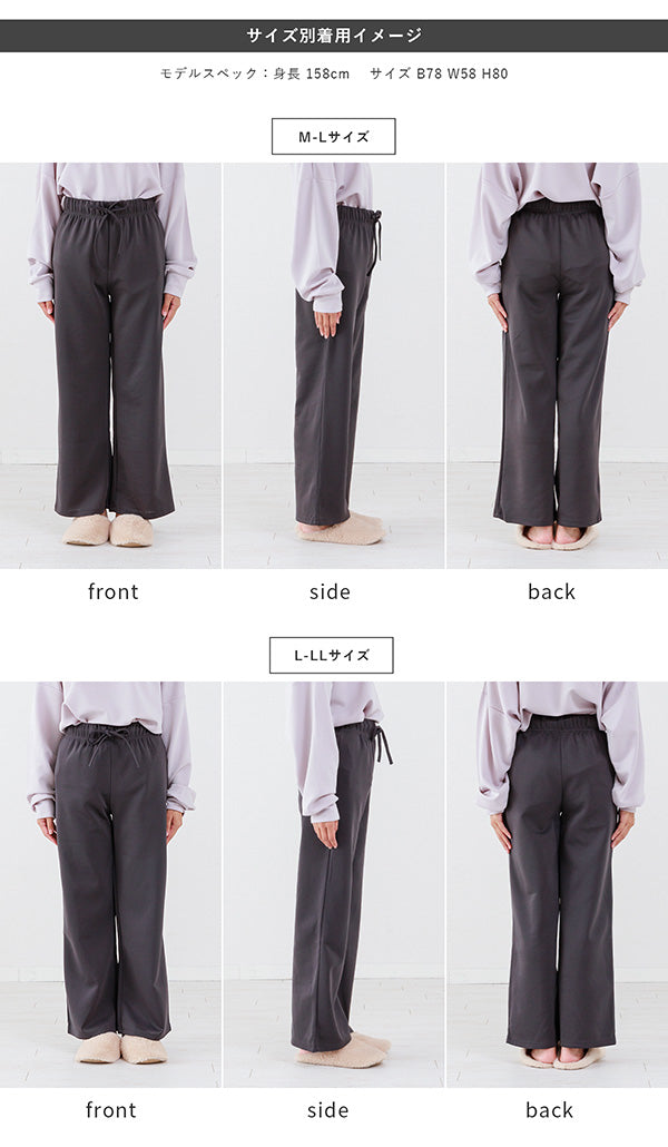Auni Pajamas for Women Winter Autumn Sweat Box Knit Jersey loungewear Bottoms Wide Pants Waist Tie Pants Home Wear 8338