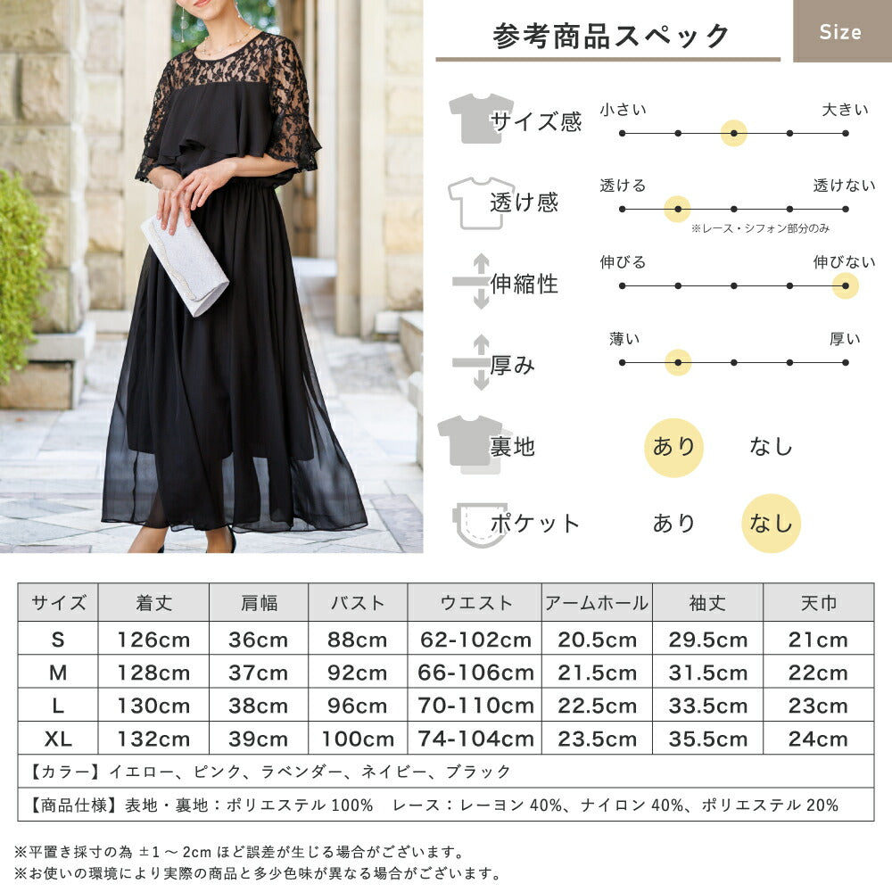 アウニイ auni 派對 連衣裙 婚禮 蕾絲 切換 胸前 褶邊 長裙 洋裝 2次會 1.5次會 被邀請 J327012