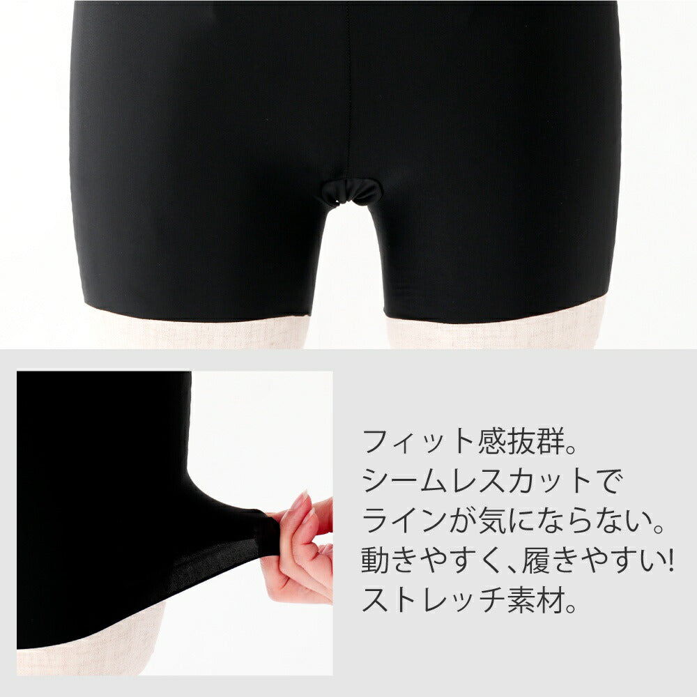 アウニイ auni ペチパンツ ペチパン ペチコート インナーパンツ ペチコートパンツ スカートの下に履く透け防止 透けない 黒 白 ベージュ ホットパンツ さらさら ショート丈 1分丈 god126
