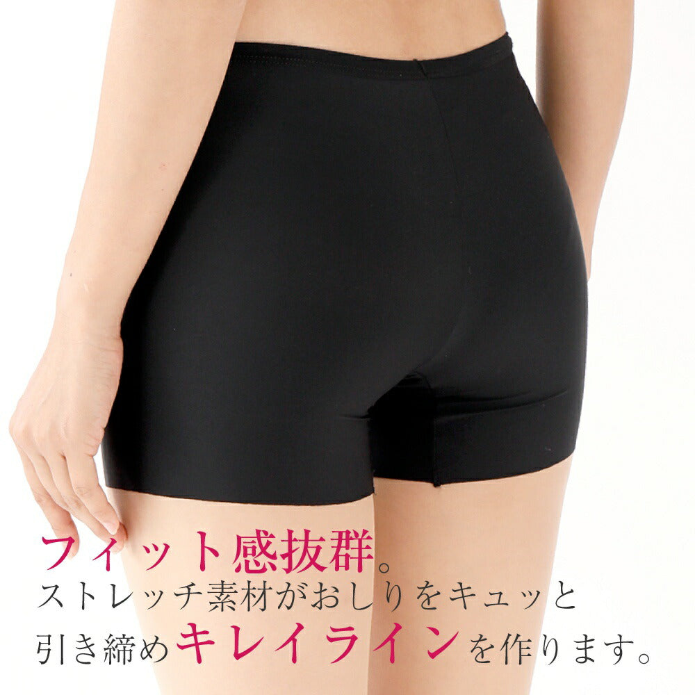 アウニイ auni ペチパンツ ペチパン ペチコート インナーパンツ ペチコートパンツ スカートの下に履く透け防止 透けない 黒 白 ベージュ ホットパンツ さらさら ショート丈 1分丈 god126