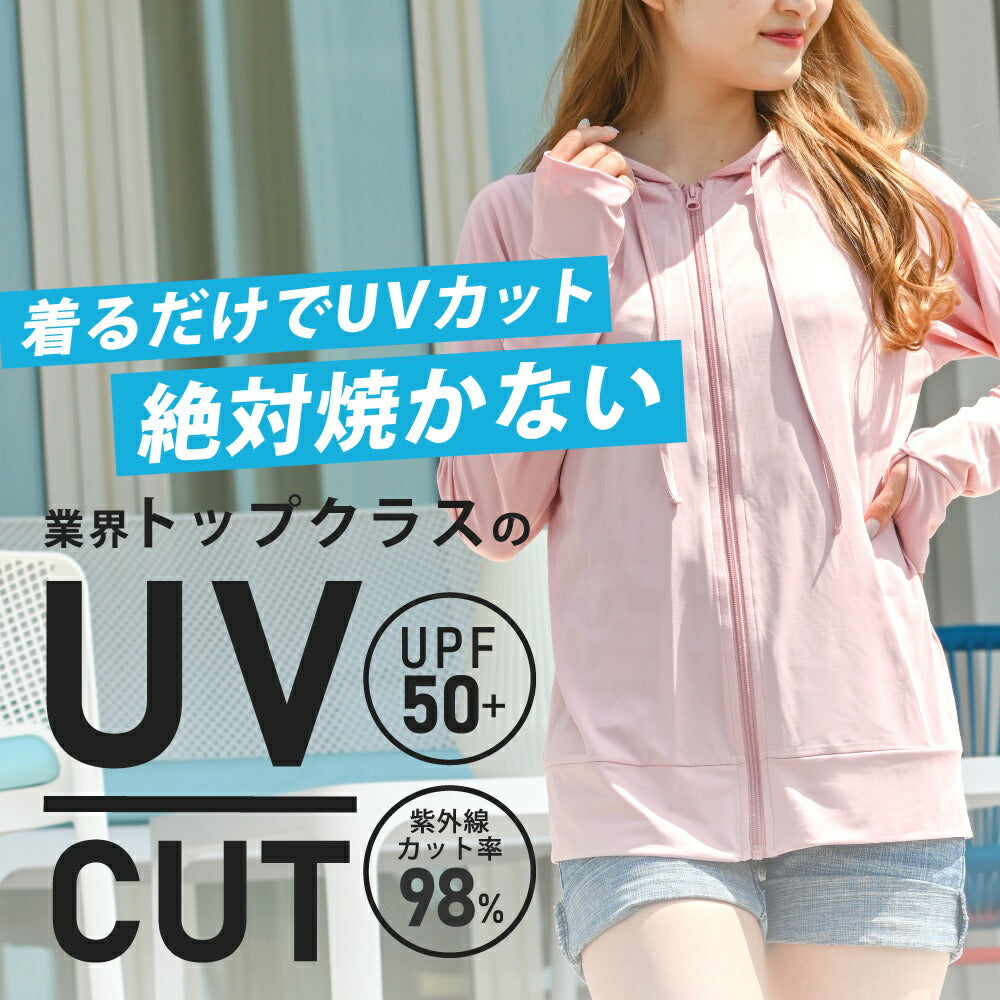 アウニイ auni ラッシュガード レディース 水着 体型カバー UPF50+ 接触冷感 Q-max 98% uvカット 夏 パーカー 日焼け 止め 防止 暑さ対策グッズ 長袖 指穴付き HW8211 （ネイビー） ネイビー