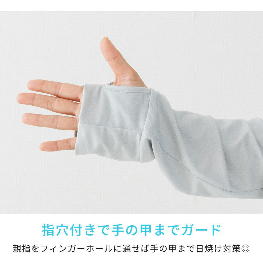 アウニイ auni ラッシュガード レディース 水着 体型カバー UPF50+ 接触冷感 Q-max 98% uvカット 夏 パーカー 日焼け 止め 防止 暑さ対策グッズ 長袖 指穴付き HW8211 （ネイビー） ネイビー
