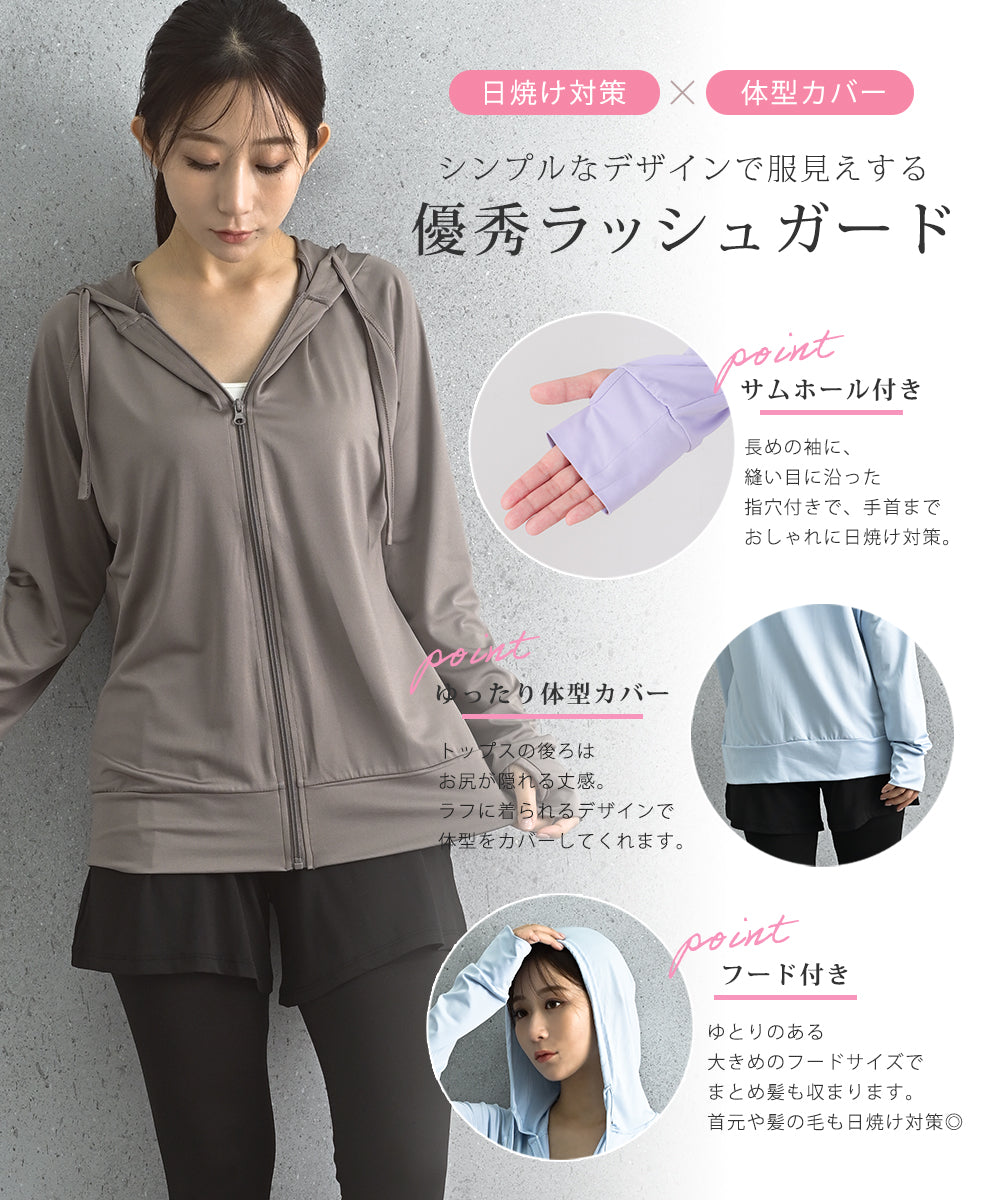 アウニイ auni ラッシュガード レディース 水着 体型カバー UPF50+ 接触冷感 Q-max 98% uvカット 夏 パーカー 日焼け 止め 防止 暑さ対策グッズ 長袖 指穴付き HW8211 （ネイビー） ネイビー