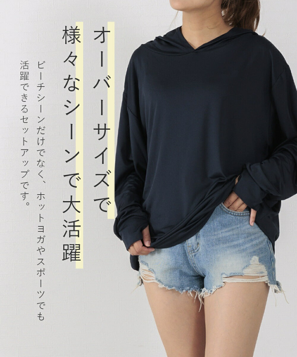アウニイ auni ラッシュガード レディース 水着 体型カバー 接触冷感 Q UPF50+ 98% uvカット 夏 パーカー 軽量 日焼け止め 暑さ対策グッズ らっしゅがーど ママ水着 長袖  8234 （チャコール） チャコール