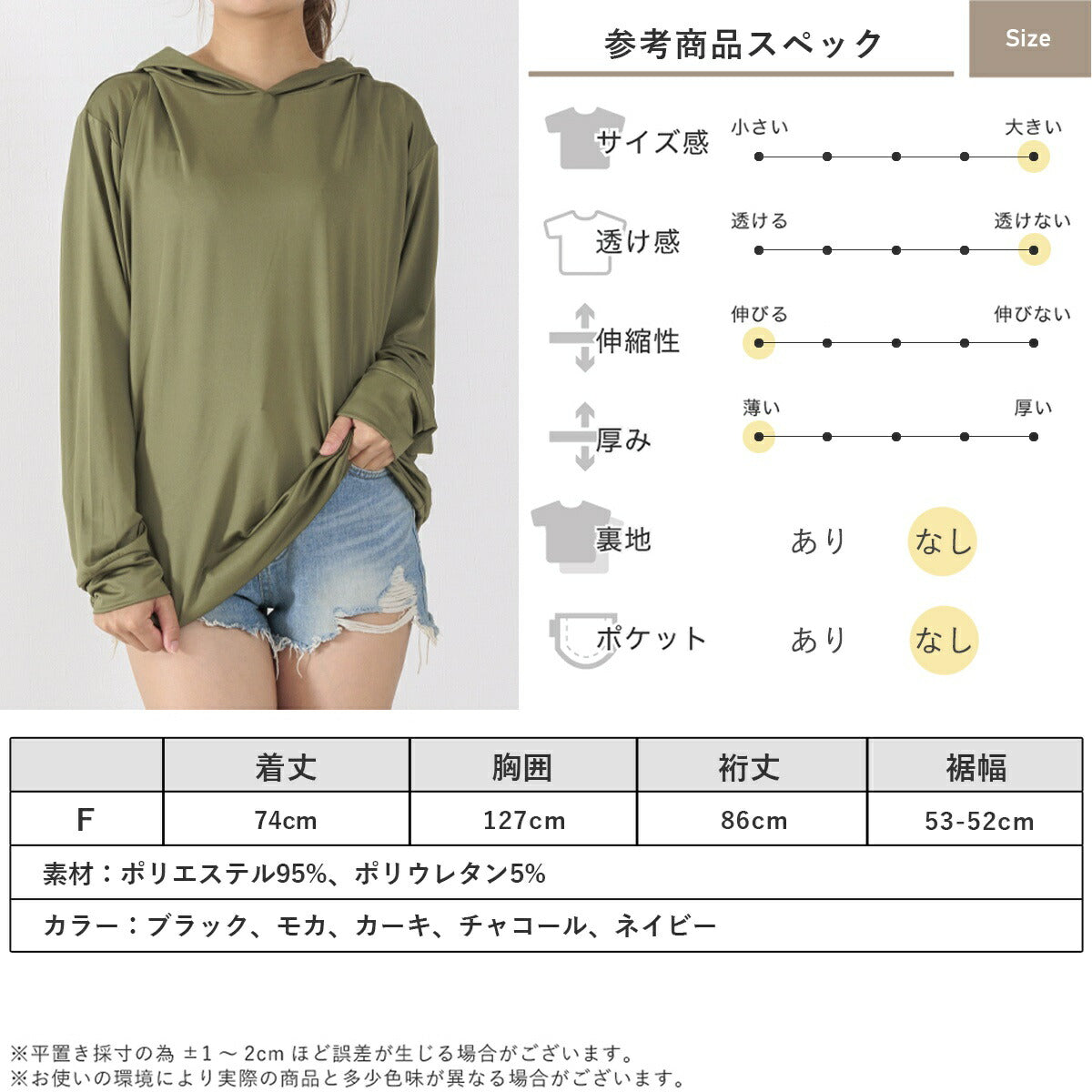 アウニイ auni ラッシュガード レディース 水着 体型カバー 接触冷感 Q UPF50+ 98% uvカット 夏 パーカー 軽量 日焼け止め 暑さ対策グッズ らっしゅがーど ママ水着 長袖  8234 （チャコール） チャコール