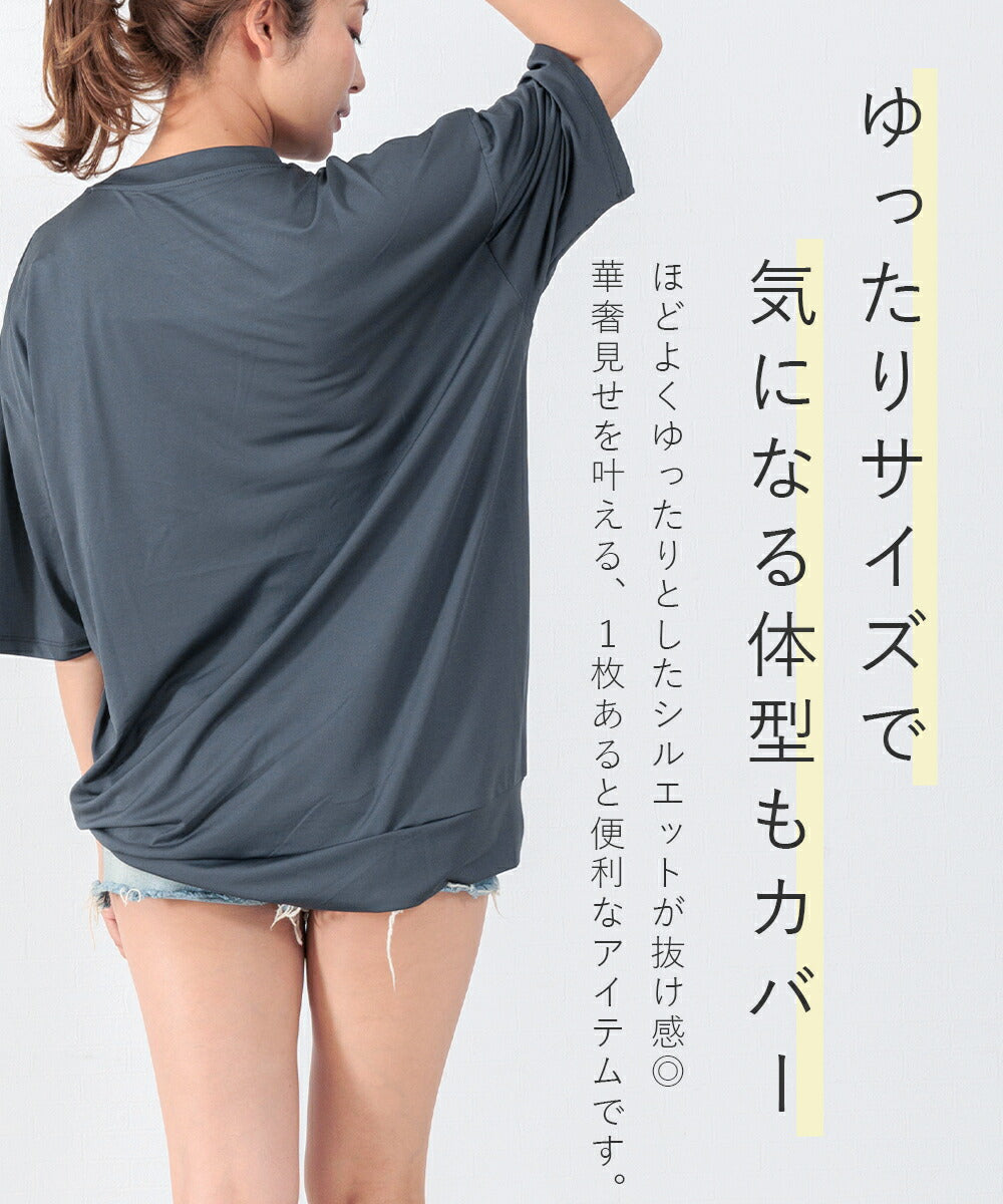 アウニイ auni ラッシュガード レディース 水着 半袖 体型カバー 接触冷感 Q-MAX UPF50+ 98% uvカット 夏 トップス 軽量 速乾 プルオーバー 日焼け 止め 防止 暑さ対策グッズ 8262 （ネイビー） ネイビー