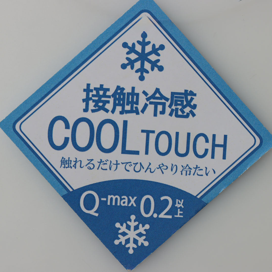 アウニイ auni ラッシュガード レディース 水着 半袖 体型カバー 接触冷感 Q-MAX UPF50+ 98% uvカット 夏 トップス 軽量 速乾 プルオーバー 日焼け 止め 防止 暑さ対策グッズ 8262 （ネイビー） ネイビー