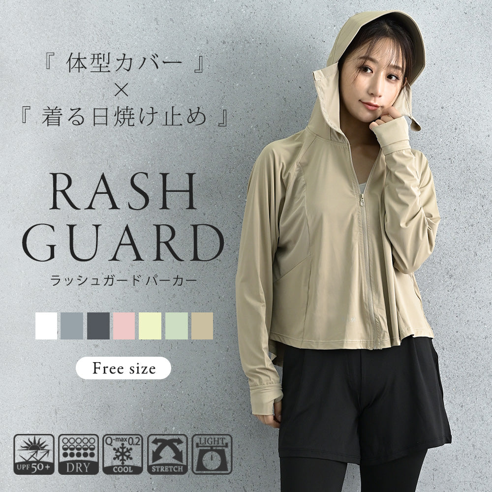アウニイ auni ラッシュガード レディース 日焼け止め UVカット UPF50+ 長袖 ショート丈 パーカー 体型カバー ポンチョ風 つば付き 指穴付き 顔保護 接触冷感 薄手 アウトドア J20031 （アプリコット） アプリコット