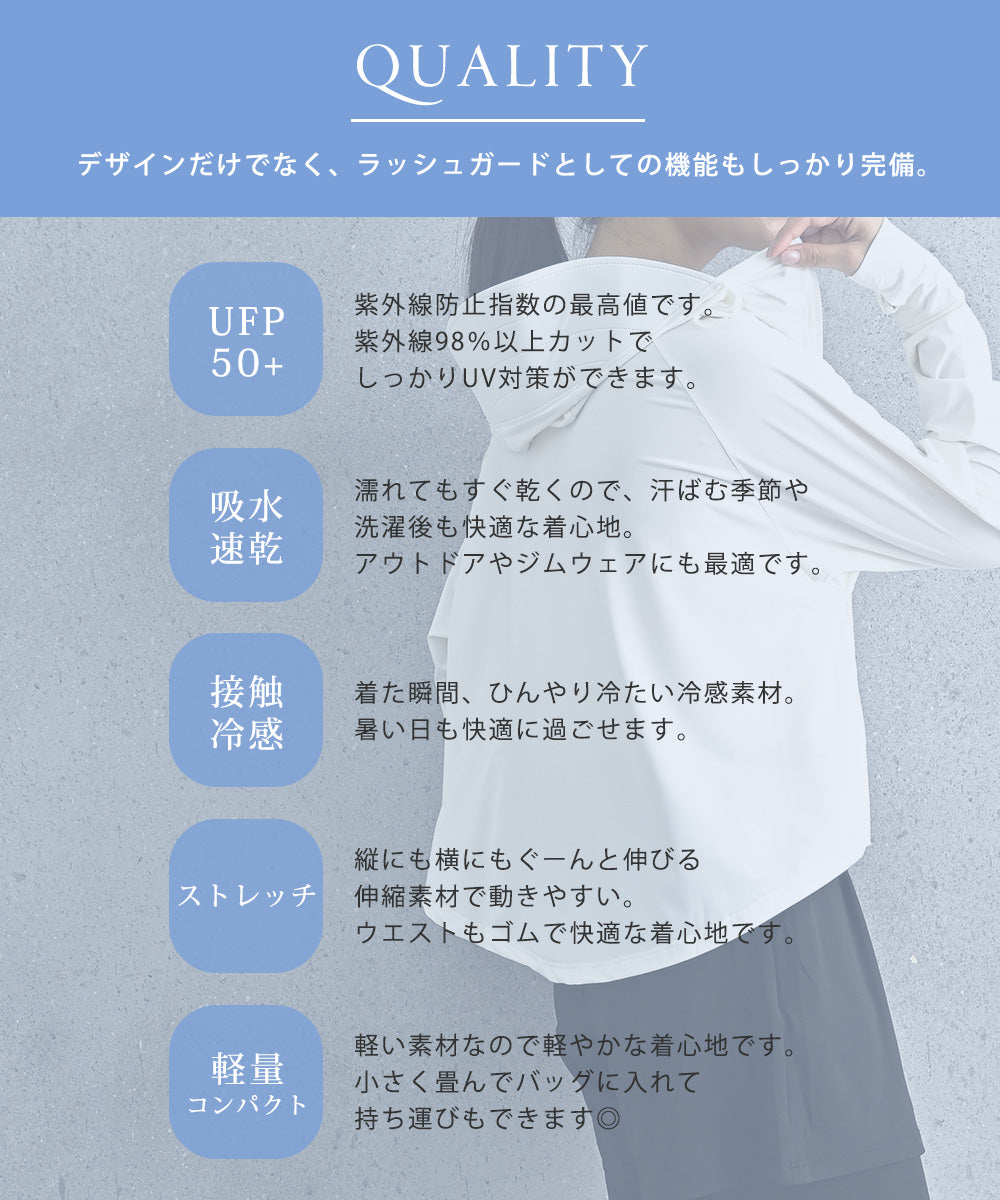 アウニイ auni ラッシュガード レディース 日焼け止め UVカット UPF50+ 長袖 ショート丈 パーカー 体型カバー ポンチョ風 つば付き 指穴付き 顔保護 接触冷感 薄手 アウトドア J20031 （アプリコット） アプリコット