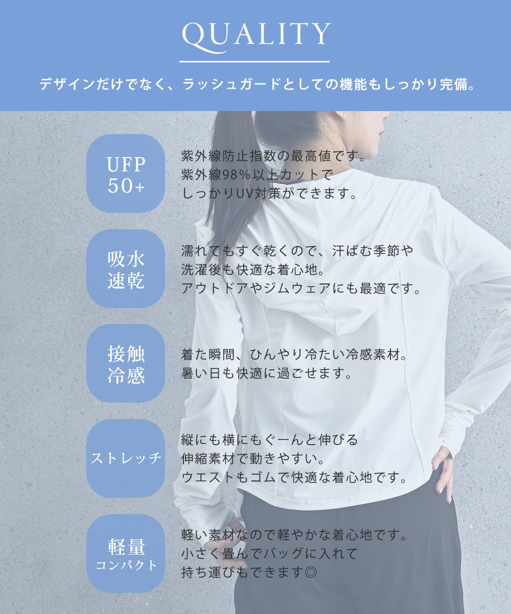 アウニイ auni ラッシュガード レディース 長袖 水着 UVカット タイト スリム ラッシュパーカー 日焼け対策ウェア ジップアップ フード付き 接触冷感 薄手 吸汗速乾 水陸両用 夏 紫外線対策 J20032 （グレー） グレー