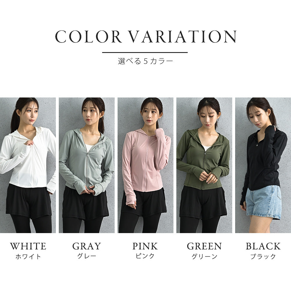 アウニイ auni ラッシュガード レディース 長袖 水着 UVカット タイト スリム ラッシュパーカー 日焼け対策ウェア ジップアップ フード付き 接触冷感 薄手 吸汗速乾 水陸両用 夏 紫外線対策 J20032 （グレー） グレー