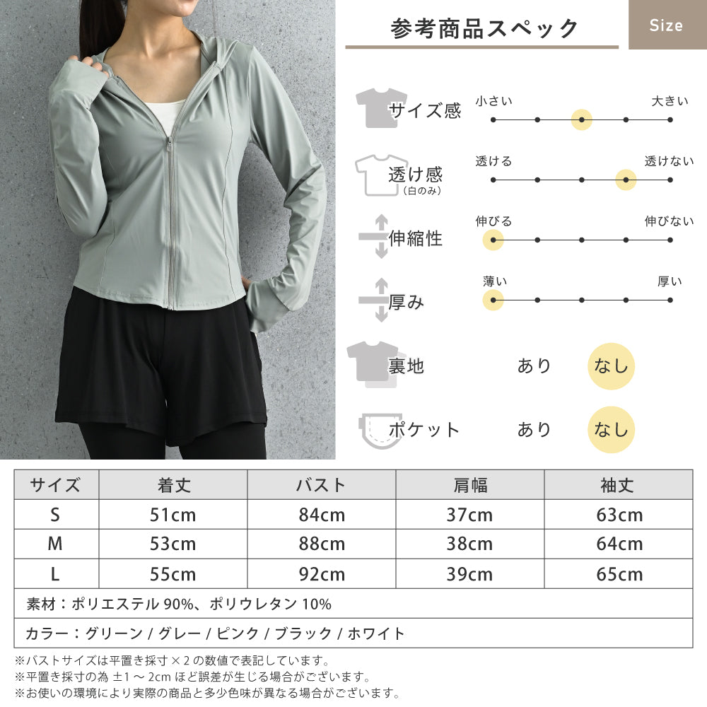 アウニイ auni ラッシュガード レディース 長袖 水着 UVカット タイト スリム ラッシュパーカー 日焼け対策ウェア ジップアップ フード付き 接触冷感 薄手 吸汗速乾 水陸両用 夏 紫外線対策 J20032 （グレー） グレー