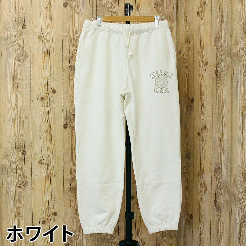アヴィレックス AVIREX 50th VARSITY SWEAT PANTS 50周年 バーシティ スウェットパンツ ジャージ アビレックス ロングパンツ イージーパンツ メンズ （ホワイト） ホワイト