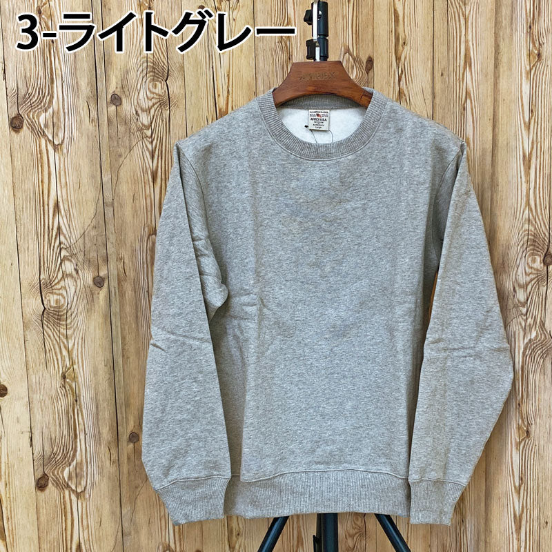 アヴィレックス AVIREX アビレックス トレーナー 裏起毛 スウェット 長袖 クルーネック 無地 メンズブランド アメカジ 春 夏 （3-ライトグレー） 3-ライトグレー