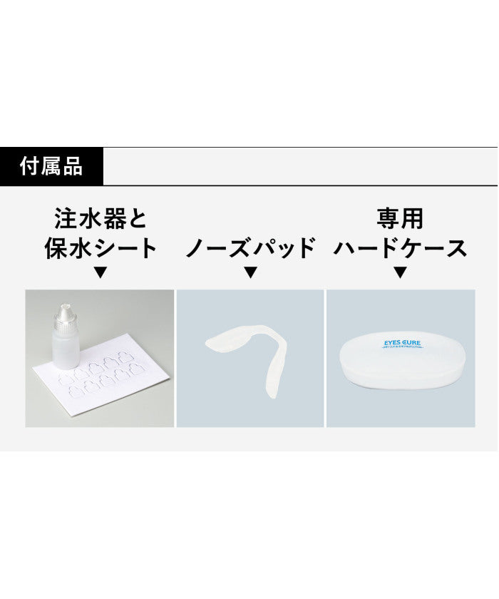 アックス AXE AXE アックス アイキュア ECー609 EC609 BR （クリスタルブラウン） クリスタルブラウン
