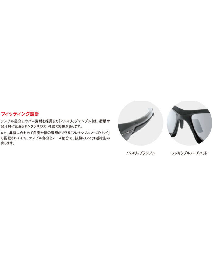 アックス AXE AXE アックス ASP ー 450 偏光レンズ ASP450 BK （ブラック） ブラック