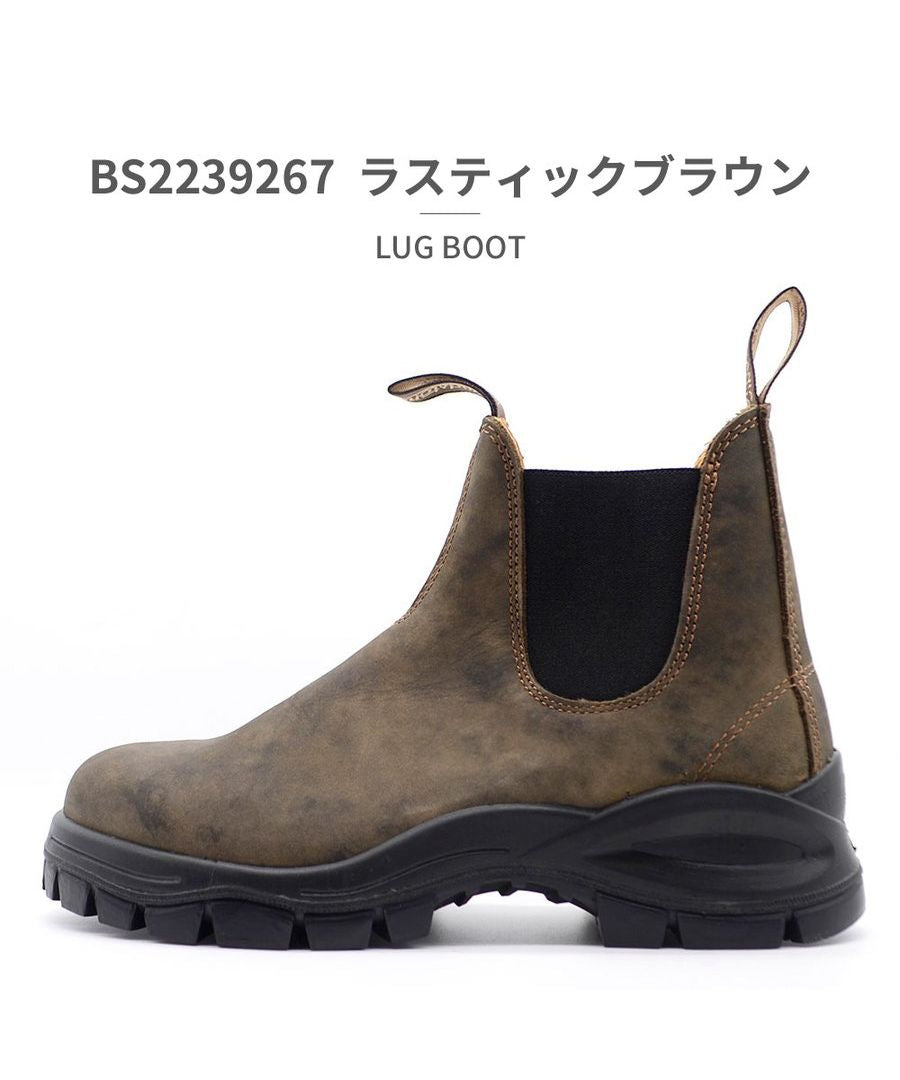 Blundstone Lug boot 26.5cm BS2240