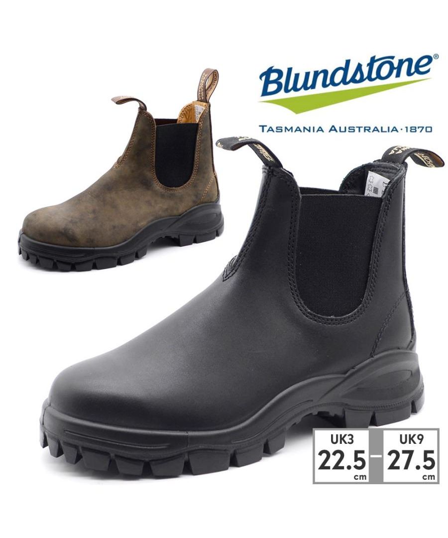 Blundstone Lug boot 26.5cm BS2240