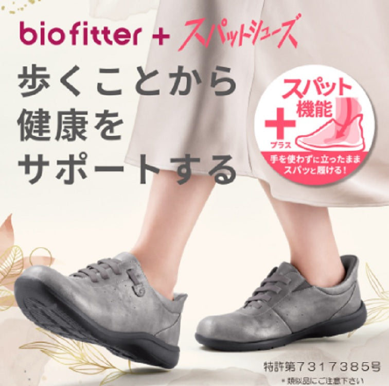 Slip On Shoes Bio Fitter BFL-4501 that can be worn without using hands