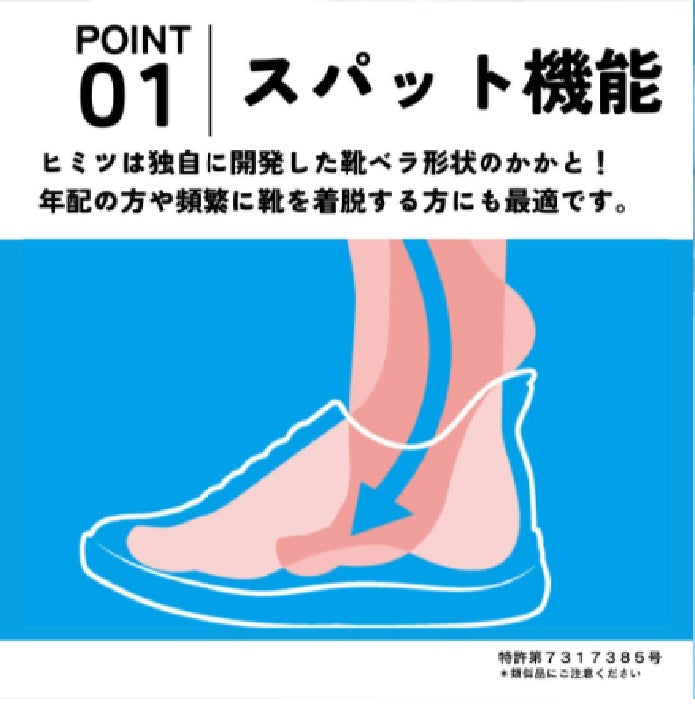 Slip On Shoes Bio Fitter BFL-4501 that can be worn without using hands