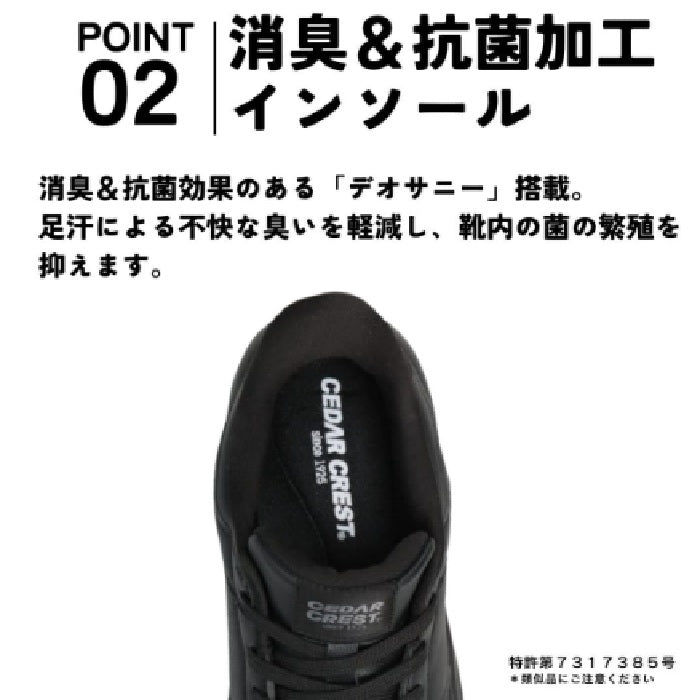 Slip On Shoes Bio Fitter BFL-4501 that can be worn without using hands