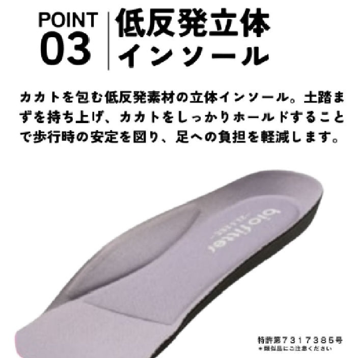 Slip On Shoes Bio Fitter BFL-4501 that can be worn without using hands