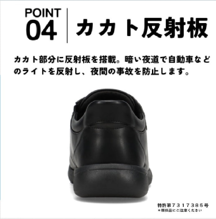 Slip On Shoes Bio Fitter BFL-4501 that can be worn without using hands