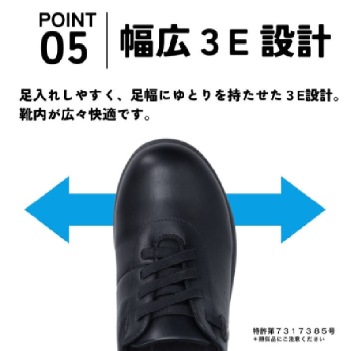 Slip On Shoes Bio Fitter BFL-4501 that can be worn without using hands