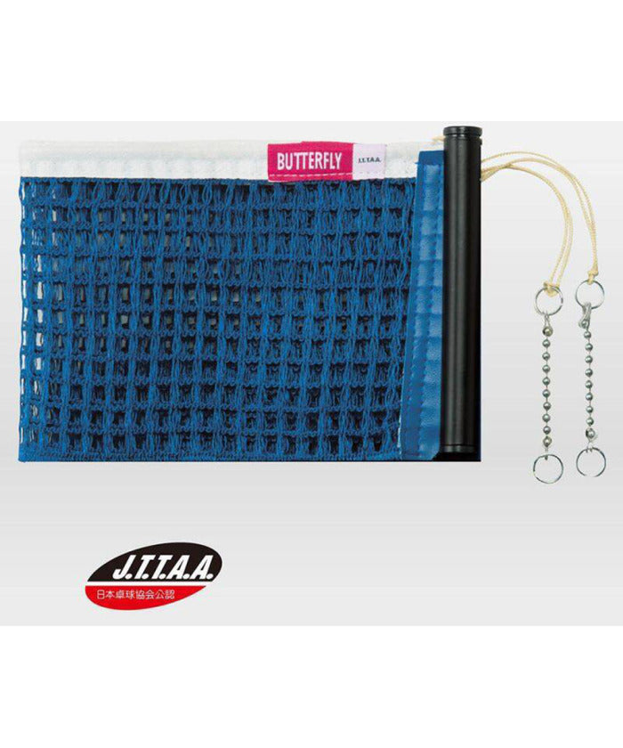 Butterfly BUTTERFLY Butterfly Table Tennis Two-Way Net JTTA Certified Separate Net Dedicated Net