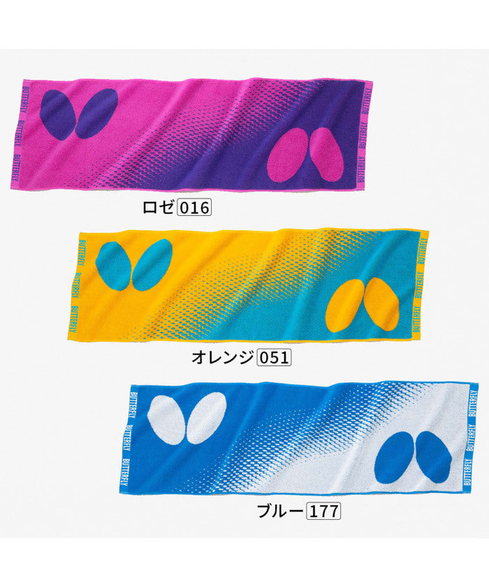 バタフライ BUTTERFLY バタフライ Butterfly 卓球 オルティー ・ スポーツタオル  77300 （177 ブルー） 177 ブルー