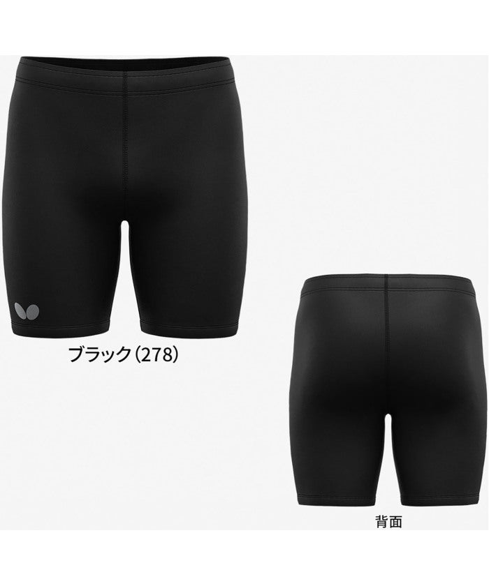 バタフライ BUTTERFLY バタフライ Butterfly 卓球 エアメル スパッツ インナー アンダー タイツ ショート メンズ レディース 男性 女性 吸水 速乾 伸縮 ト （278 ブラック） 278 ブラック