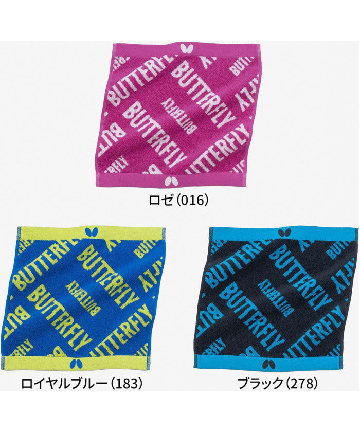 バタフライ BUTTERFLY バタフライ Butterfly 卓球 ラミック ハンドタオル 綿 ハンカチ パイル生地 汗拭き 部活動 クラブ サークル 練習 試合 大会 プレゼ （183 ロイヤルブルー） 183 ロイヤルブルー