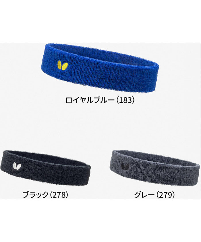 バタフライ BUTTERFLY バタフライ Butterfly 卓球 AL ヘッドバンドII メンズ レディース 男性 女性 吸水 速乾 汗 集中力 トレーニング 部活動 クラブ サー （183 ロイヤルブルー） 183 ロイヤルブルー