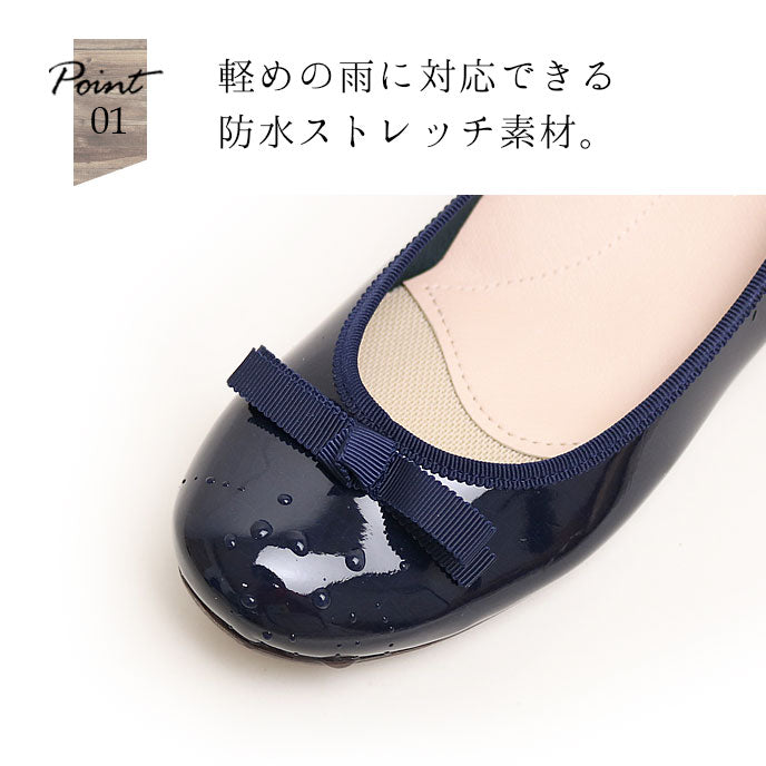 ブランコワール Balancoire 日本製 晴雨兼用エナメルバレエシューズ