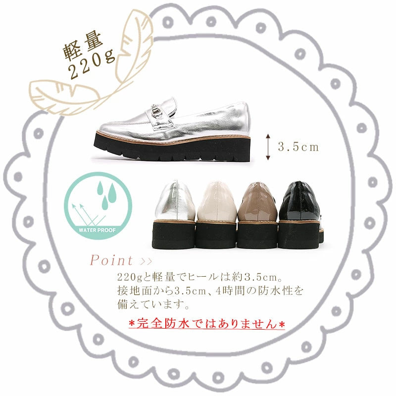 ブランコワール Balancoire 晴雨 軽量 3.5cm 4h防水 ローファー （モカ） モカ