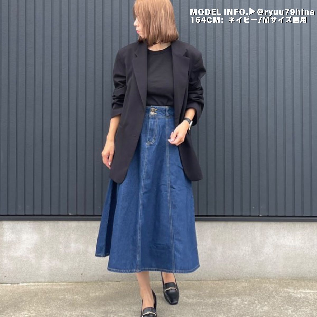 ベルシー Belle Cie フレアスカート Aライン スカート ロング マキシ丈 ハイウエスト カジュアル ゆったり かわいい 大人可愛い レディース ボトムス ガーリー 20代 30代 40代 50代 オトナ 大人スカート 大人 春服