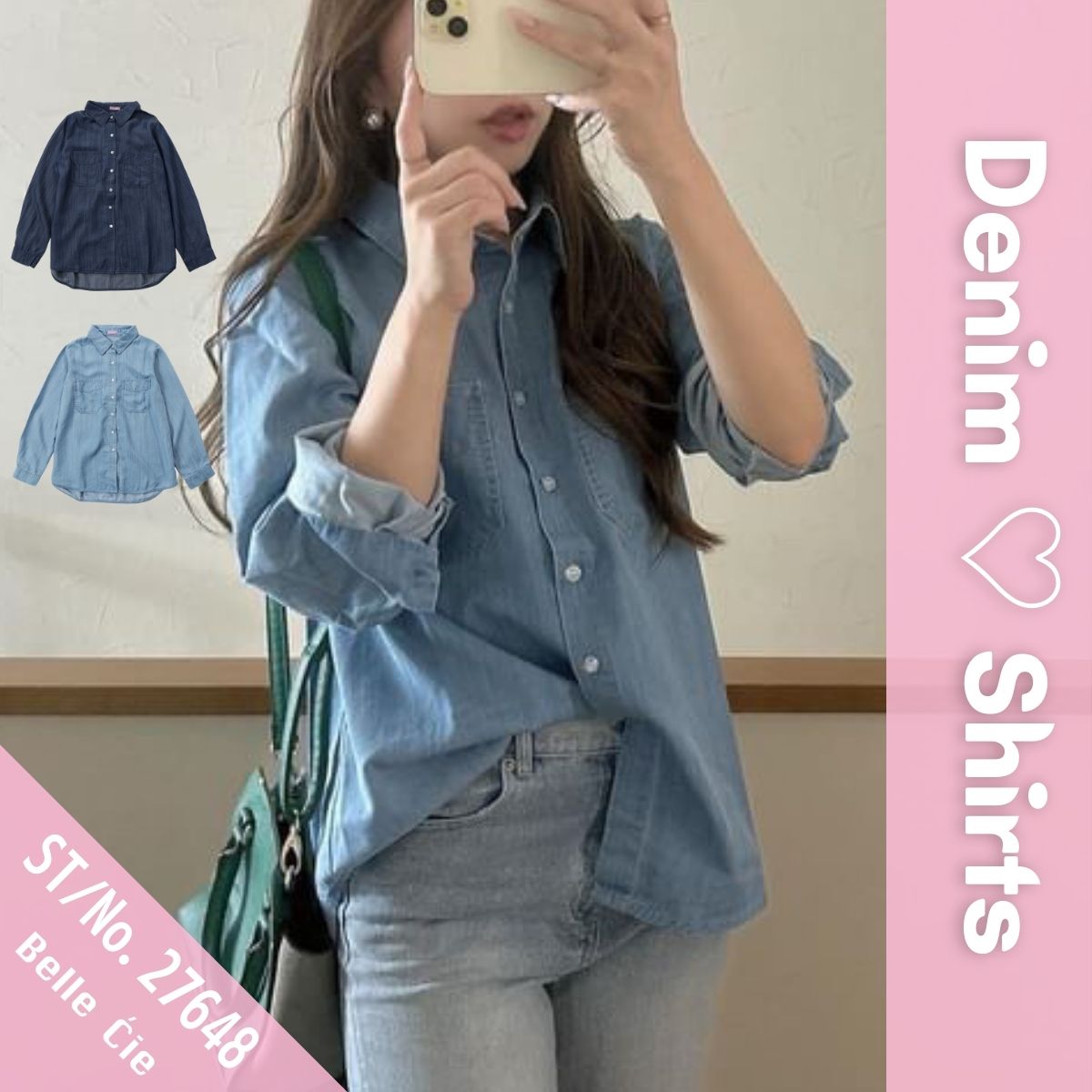ベルシー Belle Cie デニムシャツ デニム シャツ ダンガリーシャツ 羽織り 体系カバー おしゃれ かっこいい レディース 襟付き オールシーズン 重ね着 着回し シンプル ダンガリー ブルー 秋 前開き ボタン 無地 シャツブラウス サックス ポケット 20代 30代 40代 50代 大きいサイズ 春 秋