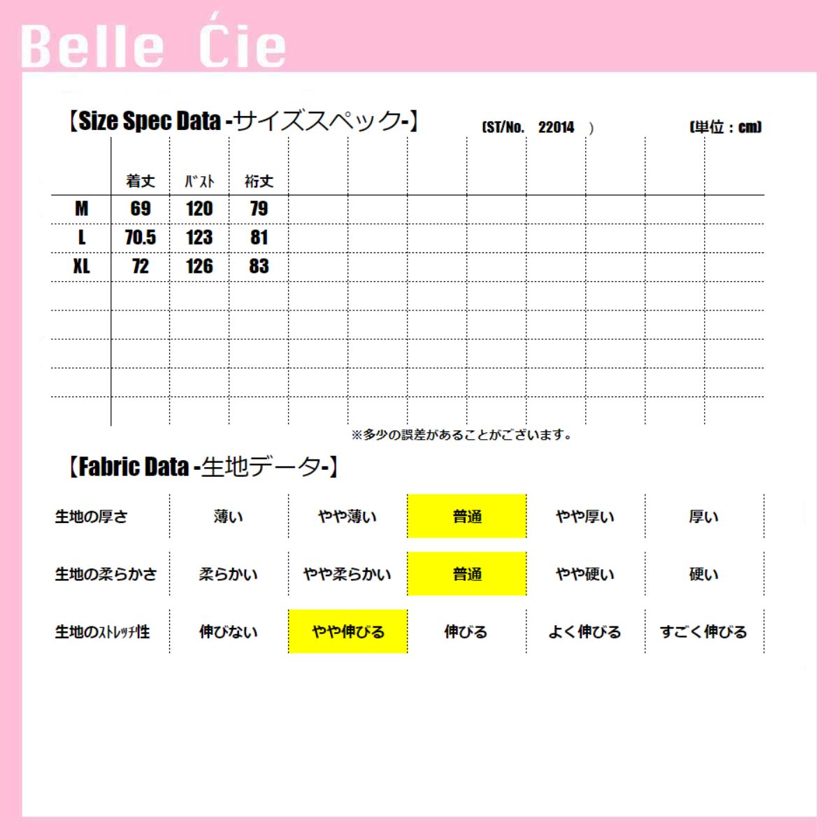 ベルシー Belle Cie トレーナー パーカー フーディ フードパーカー フード付き 長袖 レディース 韓国ファッション ネオン ロゴ トップス 派手 ダンス 大きいサイズ