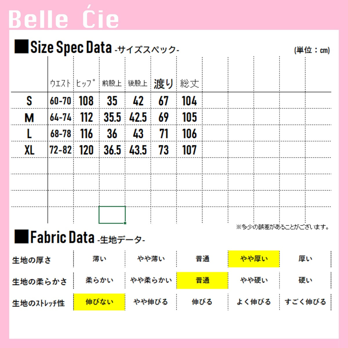ベルシー Belle Cie ハイウエスト ジーンズ デニム ワイドパンツ レディース ゆったり 韓国ファッション デニムパンツ ワイドジーンズ デニムワイドパンツ 春服 Gパン ジーパン ズボン ハイウェスト パンツ 黒