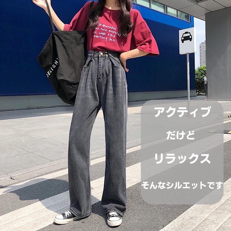 ベルシー Belle Cie ハイウエスト ジーンズ デニム ワイドパンツ レディース ゆったり 韓国ファッション デニムパンツ ワイドジーンズ デニムワイドパンツ 春服 Gパン ジーパン ズボン ハイウェスト パンツ 黒