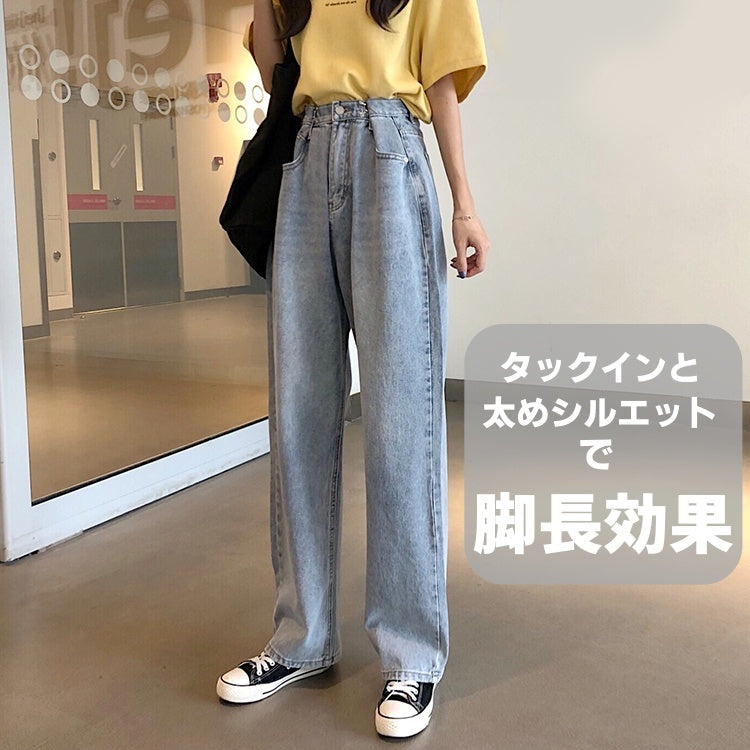ベルシー Belle Cie ハイウエスト ジーンズ デニム ワイドパンツ レディース ゆったり 韓国ファッション デニムパンツ ワイドジーンズ デニムワイドパンツ 春服 Gパン ジーパン ズボン ハイウェスト パンツ 黒