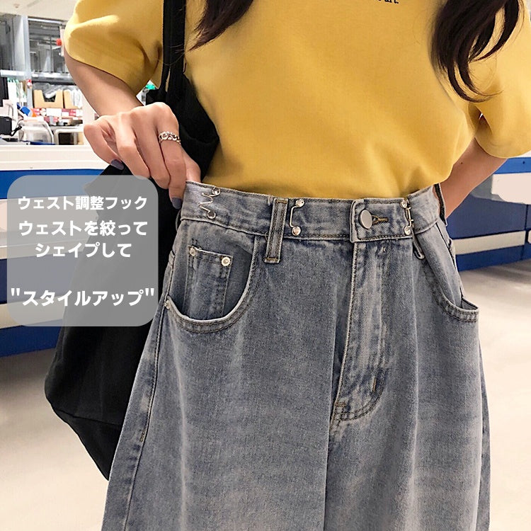 ベルシー Belle Cie ハイウエスト ジーンズ デニム ワイドパンツ レディース ゆったり 韓国ファッション デニムパンツ ワイドジーンズ デニムワイドパンツ 春服 Gパン ジーパン ズボン ハイウェスト パンツ 黒