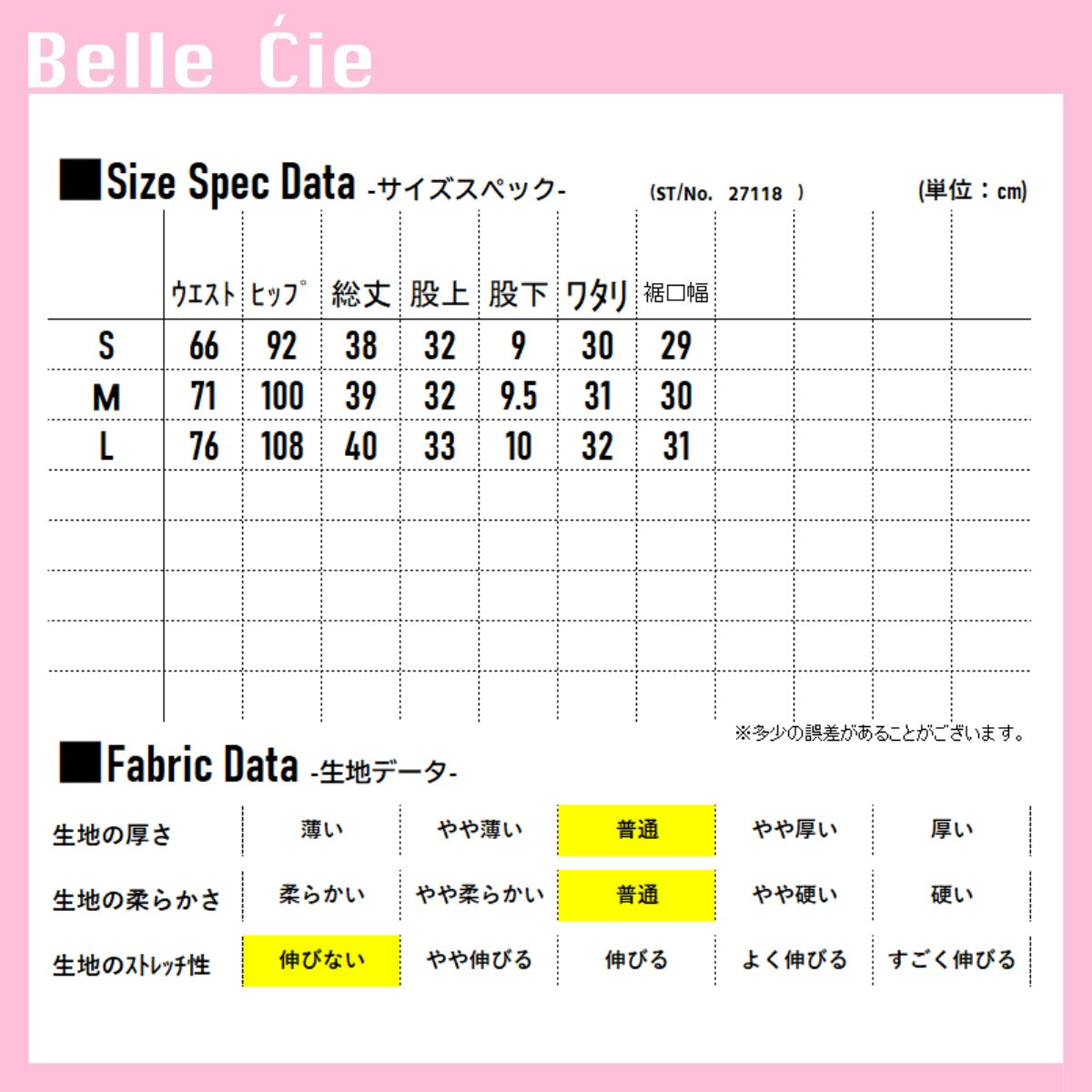 ベルシー Belle Cie ハイウエスト ショートパンツ レディース タック入り ツイル 韓国ファッション オルチャン キュロットパンツ  ショーパン 短パン ゆったり ハイウェスト 春服 夏服 ショーツ ショート丈