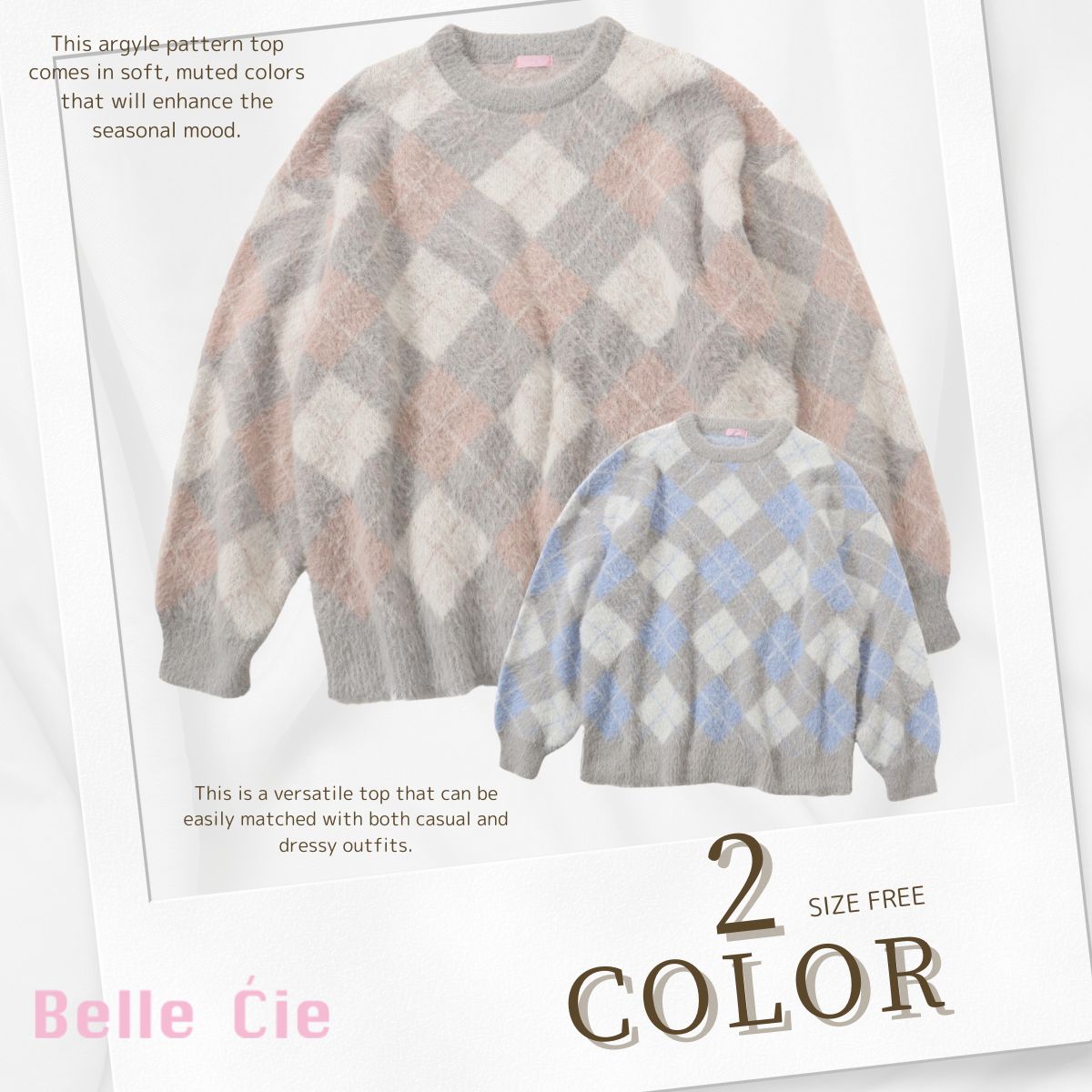 ベルシー Belle Cie ニット トップス セーター シャギー アーガイル チェック 総柄 レディース 韓国ファッション 長袖 お洒落 厚手 ゆったり ジャスト丈 ピンク 青