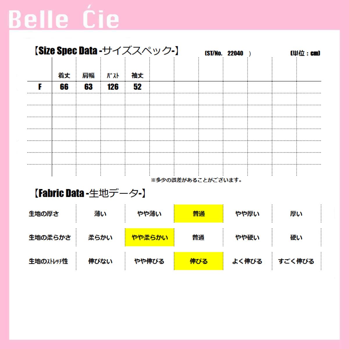 ベルシー Belle Cie ニット トップス セーター シャギー アーガイル チェック 総柄 レディース 韓国ファッション 長袖 お洒落 厚手 ゆったり ジャスト丈 ピンク 青