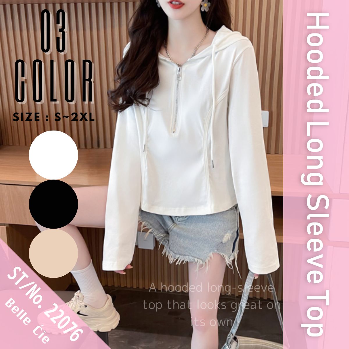 Belle Cie Belle Cie hoodie women's long sleeve t-shirt with hood long t-shirt tops cut and sewn pullover long t-shirt long tee sweat loose fit spring summer autumn winter