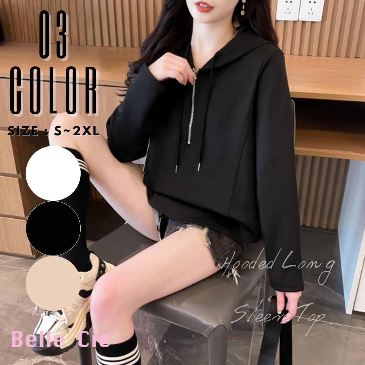 Belle Cie Belle Cie hoodie women's long sleeve t-shirt with hood long t-shirt tops cut and sewn pullover long t-shirt long tee sweat loose fit spring summer autumn winter
